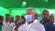 Bihar- बाबासाहेब के संविधान को मिटाने की कोशिश की जा रही है,लेकिन हम यह होने नहीं देंगे -आरजेडी नेता लालू यादव -Video