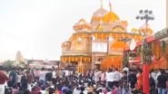 Gujarat :हनुमान जयंती के अवसर पर सारंगपुर के कष्टभंजन मंदिर में भक्तों उमड़ी भीड़ -Video