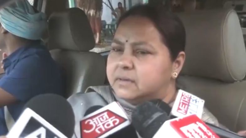 Bihar : सीएम नीतीश कुमार पर भड़की मीसा भारती, कहा - उनके पास विकास पर बोलने के कुछ नहीं,इसलिए केवल लालू परिवार पर ही वे बोलते है -Video