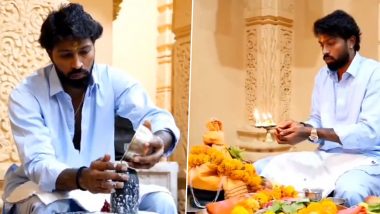 Hardik Pandya Offers Prayers At Somnath Temple: महादेव की शरण में पहुंचे मुंबई इंडियंस के कप्तान हार्दिक पांड्या, सोमनाथ मंदिर में की पूजा-WATCH VIDEO