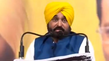 Punjab Politics: पंजाब के सीएम मान सोमवार को करेंगे मंत्रिमंडल में फेरबदल; चार मंत्रियों को हटाया जाएगा, 5 नए चेहरे शामिल किए जाएंगे