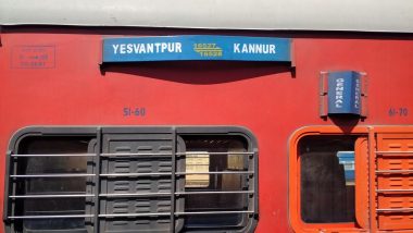 Theft in Yesvantpur-Kannur Express: यशवंतपुर-कन्नूर एक्सप्रेस में बड़ी चोरी, यात्रियों के कीमती सामान लूट ले गए बदमाश