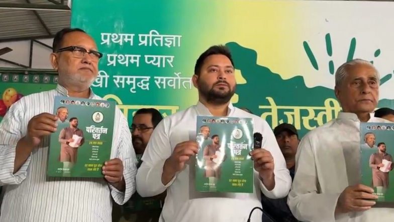 '23 सीटों पर चुनाव लड़ने वाली RJD पूरे देश में रोजगार देने की बात करती है', तेजस्वी पर नीरज कुमार का तंज