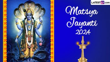 Matsya Jayanti 2024: कब और क्यों लिया था विष्णुजी ने मत्स्य अवतार? जानें विष्णुजी के इस स्वरूप की पूजा-विधि एवं कुछ रोचक तथ्य!