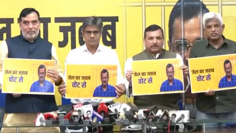 Loksabha Elections:आम आदमी पार्टी ने ' जेल का जवाब वोट से ' अभियान की शुरुवात की -Video