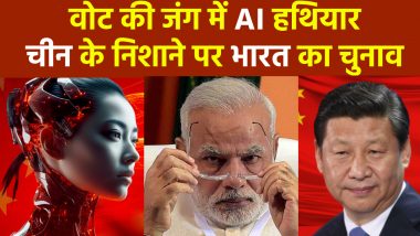 China Disrupt Polls in India: चीन के निशाने पर भारतीय चुनाव! AI से मतदाताओं को करेगा गुमराह, माइक्रोसॉफ्ट की चेतावनी से मची खलबली