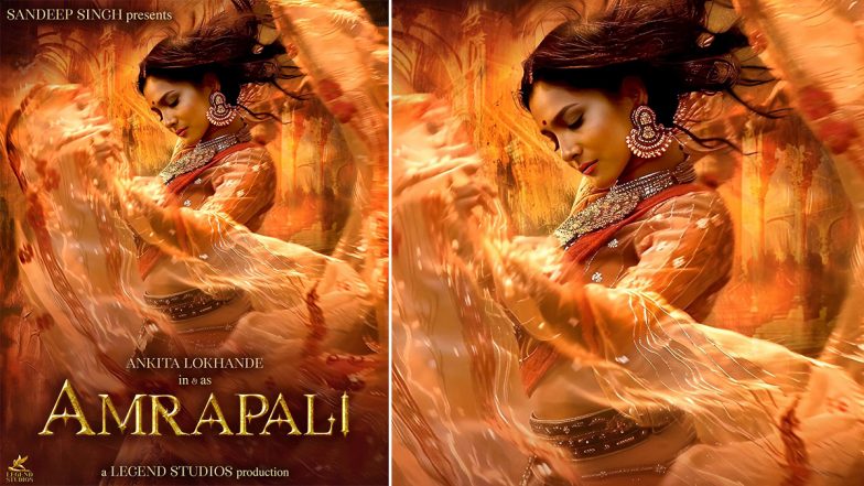 Amrapali: अंकिता लोखंडे का वेब सीरीज 'आम्रपाली' से फर्स्ट लुक पोस्टर हुआ रिलीज, एक्ट्रेस रॉयल लुक में आईं नजर (View Pic)