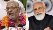 Lok Sabha election 2024: मायावती ने पीएम मोदी के खिलाफ उतारा उम्मीदवार, वाराणसी से अतहर जमाल लारी लड़ेंगे चुनाव