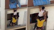 Chennai Baby Rescue Video: चेन्नई में पड़ोसी बने भगवान! अपार्टमेंट की छत से लटके बच्चे को कुछ इस तरह बचाया