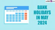 Bank Holidays in May 2024: मई माह में कितने दिन बैंक बंद रहेंगे? दो लॉन्ग वीकेंड की योजना बना सकते हैं!