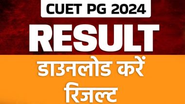 CUET PG 2024 Result: सीयूईटी पीजी के रिजल्ट थोड़ी देर में होंगे घोषित, pgcuet.samarth.ac.in पर देखें परीक्षा परिणाम