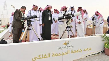 Eid Moon Sighting 2024 In Saudi Arabia Update: सऊदी अरब में ईद का चांद देखने की तैयारी शुरू (View Pic)