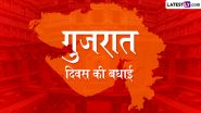 Gujarat Day 2024: चार सालों के खूनी संघर्ष के बाद गुजरात को मिली पहचान! जानें आंदोलनों से उपजे गुजरात की कहानी!