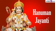 Hanuman Jayanti 2024: साल में दो बार क्यों मनाई जाती है हनुमान जयंती? जानें क्या है इसका रहस्य?