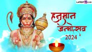 Hanuman Jayanti 2024 Greetings: शुभ हनुमान जयंती! शेयर करें बजरंगबली के ये मनमोहक WhatsApp Status, GIF Images, Photos SMS और Wallpapers