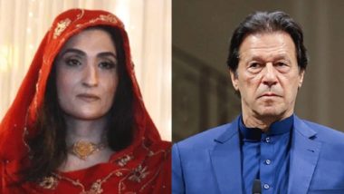 Pakistan: इमरान खान की पत्नी बुशरा बीबी के खाने में मिलाया टॉयलेट क्लीनर, कोर्ट में बोले पाकिस्तान के पूर्व प्रधानमंत्री