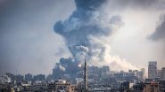 Israel Hamas War: हमास ने इजरायल पर फिर किया बड़ा मिसाइल हमला, इस बार तेल अवीव शहर को बनाया निशाना- VIDEO