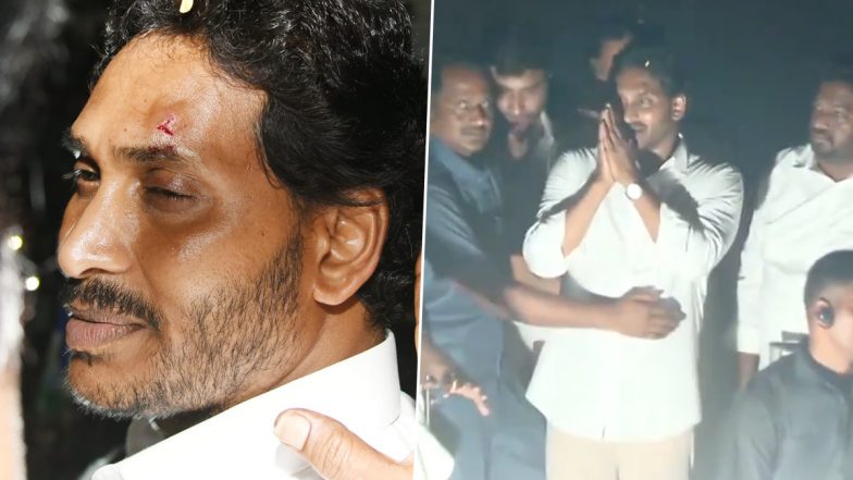 Jagan Mohan Reddy Injured: आंध्र प्रदेश के सीएम जगन मोहन रेड्डी पर विजयवाड़ा में चुनाव प्रचार के दौरान हमला! फूलों के साथ फेंके गए पत्थर, हुए घायल (See Pics-Videos)