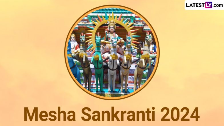 Mesha Sankranti 2024: कब और क्यों मनाया जाता है मेष संक्रांति? जानें इस दिन पुण्य-लाभ अर्जित करने के लिए क्या करें!
