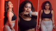 Neha Kakkar ने अपनी दिलकश अदाओं से गिराई बिजली, सिंगर की हॉटनेस ने फैंस के उड़ाए होश (Watch Video)