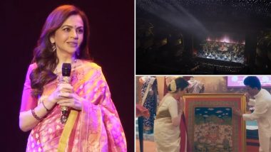 Nita Mukesh Ambani Cultural Centre ने पूरा किया एक साल, नीता अंबानी ने मिले प्यार के लिए जताया आभार (Watch Video)