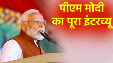 चुनाव से पहले PM मोदी का धमाकेदार इंटरव्यू! पाकिस्तान, चीन और राम मंदिर पर खुलकर बोले प्रधानमंत्री