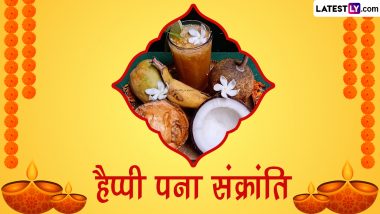 Pana Sankranti 2024 Wishes: हैप्पी पना संक्रांति! इन शानदार WhatsApp Stickers, GIF Greetings, HD Images, Wallpapers को भेजकर दें बधाई