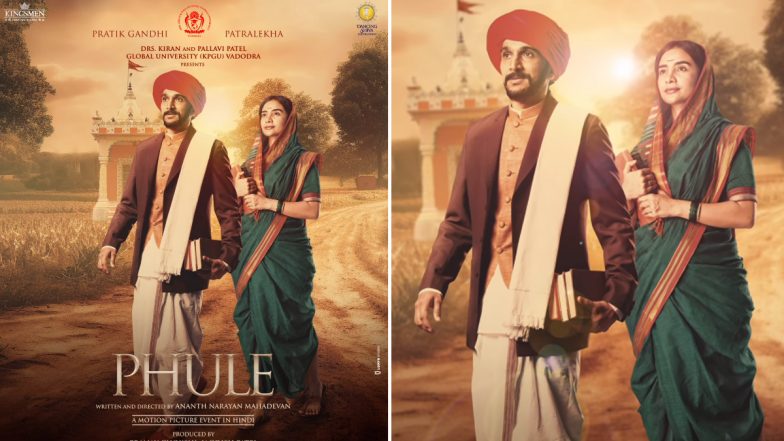 Phule: महात्मा फुले की बायोपिक का नया मोशन पोस्टर हुआ रिलीज, प्रतीक गांधी और पत्रलेखा लीड रोल में आएंगे नजर (Watch Video)