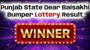 Punjab State Dear Baisakhi Bumper Lottery Result 2024 Date: पंजाब स्टेट डियर बैसाखी बंपर लॉटरी के रिजल्ट जल्द होंगे घोषित, punjabstatelotteries.gov.in पर देखें नतीजे