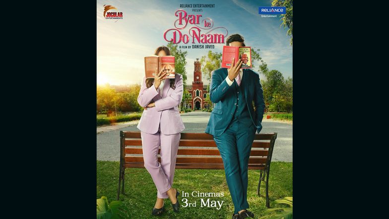 Pyar Ke Do Naam: रोमांटिक लव स्टोरी 'प्यार के दो नाम' 3 मई को सिनेमाघरों में देगी दस्तक, कल स्टारकास्ट के चेहरे होंगे रिवील (View Pic)