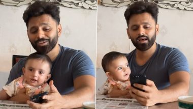 सिंगर Rahul Vaidya ने अपनी बेटी के साथ शेयर किया क्यूट वीडियो, पापा के साथ गाने में ताल से ताल मिलाती दिखी Navya (Watch Video)