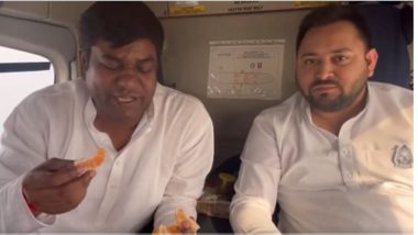 Bihar Politics: हेलीकॉप्टर में मछली के बाद संतरा पार्टी, तेजस्वी यादव ने पूछा- ऑरेंज के रंग से BJP नहीं ना चिढ़ेगी (Watch Video)