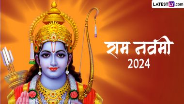 Ram Navami 2024 Shlokas In Sanskrit: राम नवमी पर प्रियजनों संग शेयर करें ये शानदार संस्कृत Quotes, Photo SMS, WhatsApp Stickers और Messages