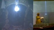 Ram Lalla Surya Tilak Video: अद्भूत नजारा! 500 साल में पहली बार हुआ रामलला का भव्य सूर्याभिषेक, राम मंदिर में उमड़ा श्रद्धालुओं का जनसैलाब