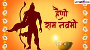 Ram Navami 2024 Sanskrit Messages: संस्कृत में दें राम नवमी की बधाई! भेजें ये भक्तिमय श्लोक, WhatsApp Wishes, GIF Greetings, Quotes और HD Images