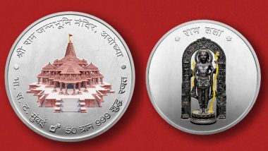 Ram Mandir Silver Coin: मोदी सरकार ने रामलला के लिए चांदी का स्पेशल रंगीन सिक्का जारी किया, जानें कैसे और कहां से खरीद सकते हैं आप