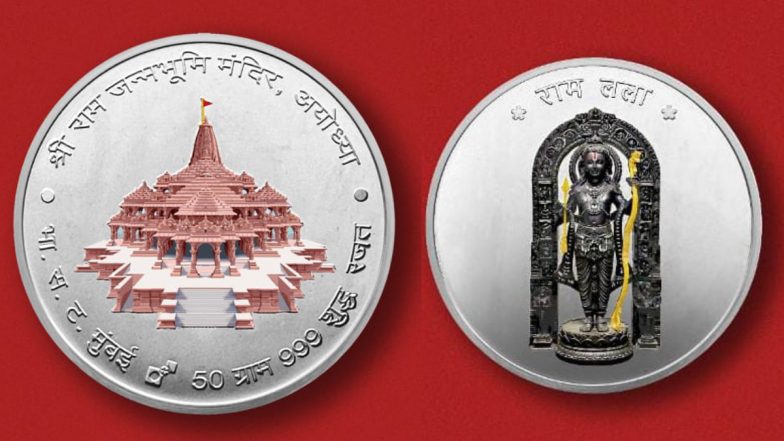 Ram Mandir Silver Coin: मोदी सरकार ने रामलला के लिए चांदी का स्पेशल रंगीन सिक्का जारी किया, जानें कैसे और कहां से खरीद सकते हैं आप