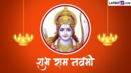 Live Broadcast From Ayodhya: अयोध्या में रामलला के सूर्याभिषेक का काउंटिंग शुरू, यहां देखें लाइव प्रसारण