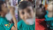 Video: स्मोकी बिस्कुट खाने के बाद छोटे बच्चे को हुआ असहनीय दर्द, देखते ही देखते बिगड़ी तबीयत