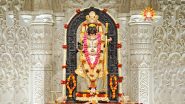 Sri Ram Surya Tilak Time at Ayodhya Temple: आज दोपहर 12.16 बजे श्रीरामलला का तिलक करेंगे सूर्यदेव, 5 मिनट तक होगा दिव्य दर्शन (Watch Video)