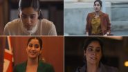 Ulajh Teaser: जान्हवी कपूर और गुलशन देवैया स्टारर 'उलझ' का टीजर हुआ रिलीज, फिल्म पांच जुलाई को सिनेमाघरों में देगी दस्तक (Watch Video)