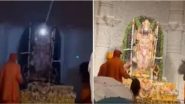 Sri Ram Surya Tilak Time at Ayodhya Temple: आज दोपहर 12.16 बजे श्रीरामलला का तिलक करेंगे सूर्यदेव, 5 मिनट तक होगा दिव्य दर्शन (Watch Video)