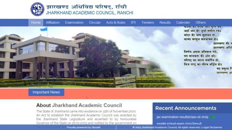 JAC 12th Result 2024: कुछ ही पल में जारी होंगे झारखंड बोर्ड 12वीं के नतीजे, jacresults.com या  jac.jharhand.gov.in पर देखें रिजल्ट