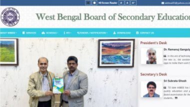 WB 10th Result 2024: 2 मई को जारी होंगे पश्चिम बंगाल बोर्ड 10वीं के नतीजे, ऑफिशियल वेबसाइट wbbse.wb.gov.in, wbresults.nic.in या indiaresults.com पर चेक करें रिजल्ट