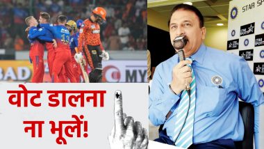 VIDEO: IPL मैच के दौरान सुनील गावस्कर ने की वोटिंग की अपील, चुनाव आयोग ने शेयर किया कमेंट्री का वीडियो