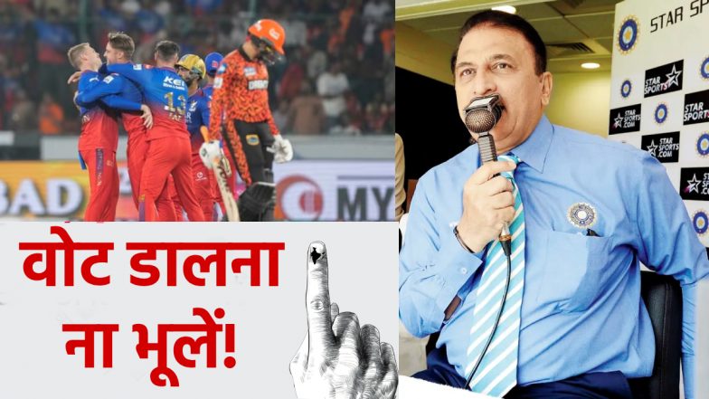 VIDEO: IPL मैच के दौरान सुनील गावस्कर ने की वोटिंग की अपील, चुनाव आयोग ने शेयर किया कमेंट्री का वीडियो