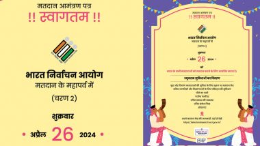 भेज रहे हैं स्नेह निमंत्रण, मतदाता तुम्हें बुलाने को, 26 अप्रैल भूल न जाना, वोट डालने आने को: EC का अनोखा न्योता