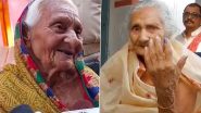 LS Elections 2024, Phase 1 voting: चुनाव को लेकर लोगों में दिखा जोश, बिहार में व्हील चेयर पर वोट देने पहुंची 90 वर्षीय बुजुर्ग महिला, लोगों से की ये अपील- VIDEO
