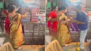 दुकान से अंडा चुराती महिला की करतूत हुई सीसीटीवी कैमरे में कैद, फिर जो हुआ… देखें Viral Video