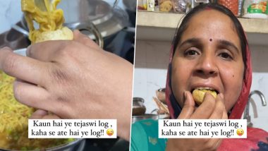 Maggi Panipuri Viral Video: चटकारे लेकर मैगी पानीपुरी का सेवन करती दिखी महिला, वायरल वीडियो देख लोगों ने लिए खूब मजे